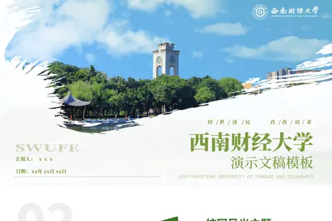 视觉叙事原始作品展示